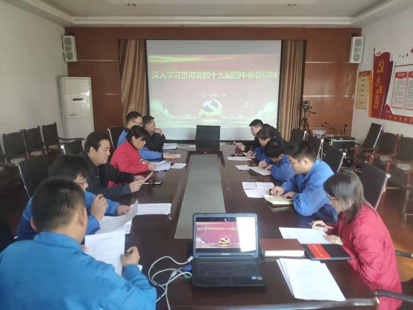 1577697160296101.jpg 8.檢測公司黨支部.jpg