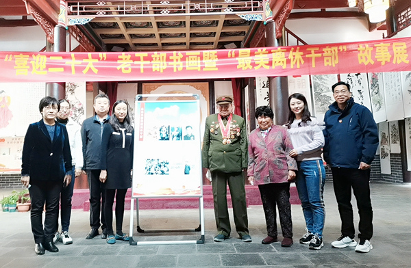 山東三箭集團機關(guān)支部陪同離休老干部參觀市國資委老干部書畫創(chuàng)作暨“最美離休干部” 故事展