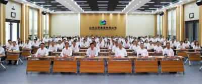 山東三箭集團召開全面從嚴治黨暨黨風廉政建設(shè)工作會議
