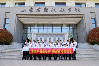 清風(fēng)潤初心 廉韻助發(fā)展 | 山東三箭集團(tuán)開展廉潔教育月活動(dòng)