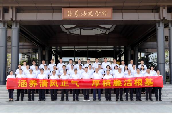 涵養清風正氣  厚植廉潔根基 | 山東三箭集團開展廉政警示教育活動